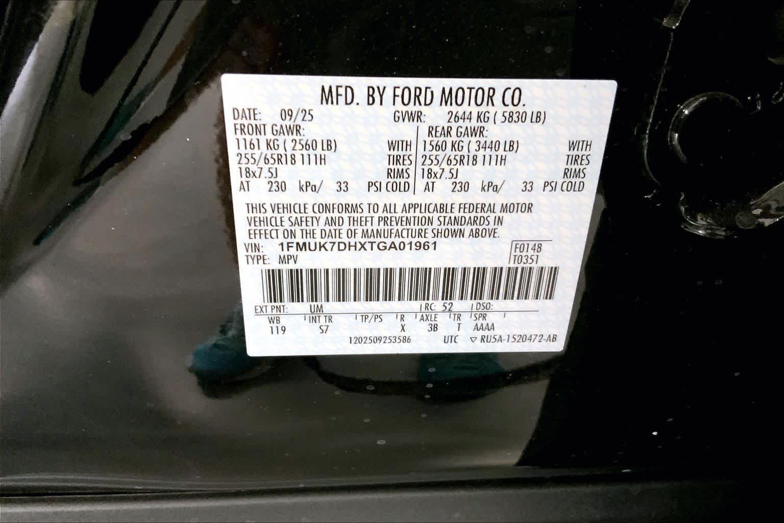 2026 Ford Explorer