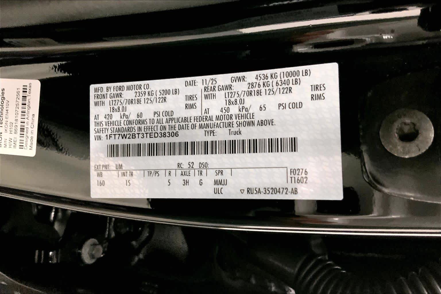 2026 Ford Super Duty F-250 SRW