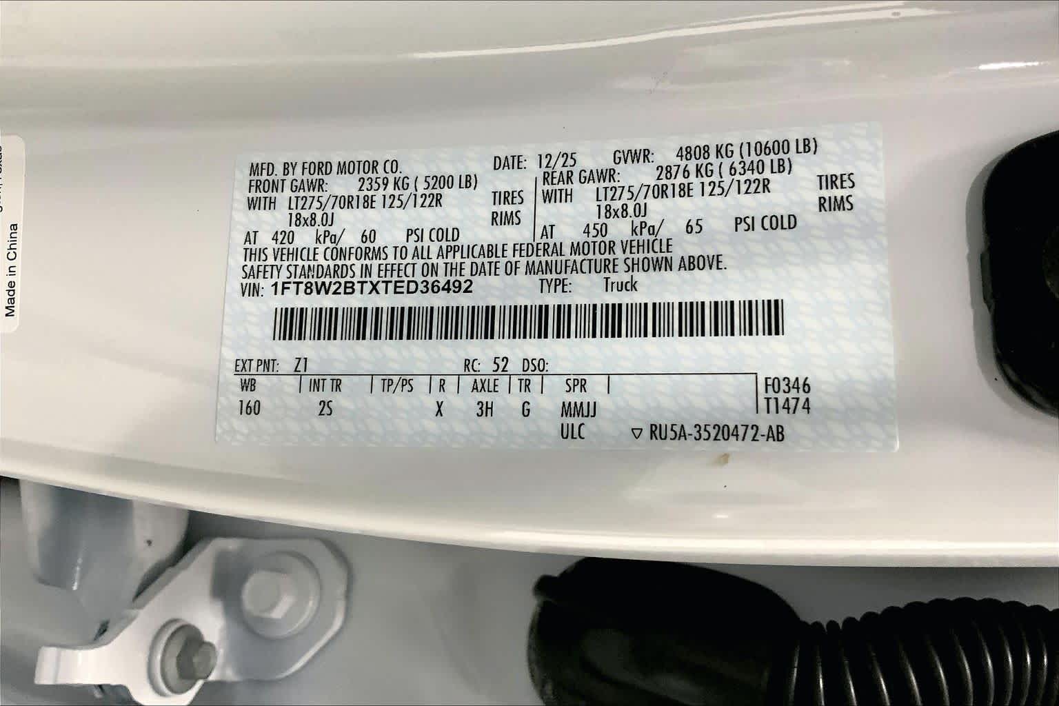 2026 Ford Super Duty F-250 SRW