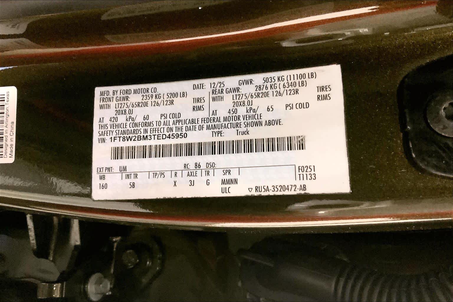 2026 Ford Super Duty F-250 SRW