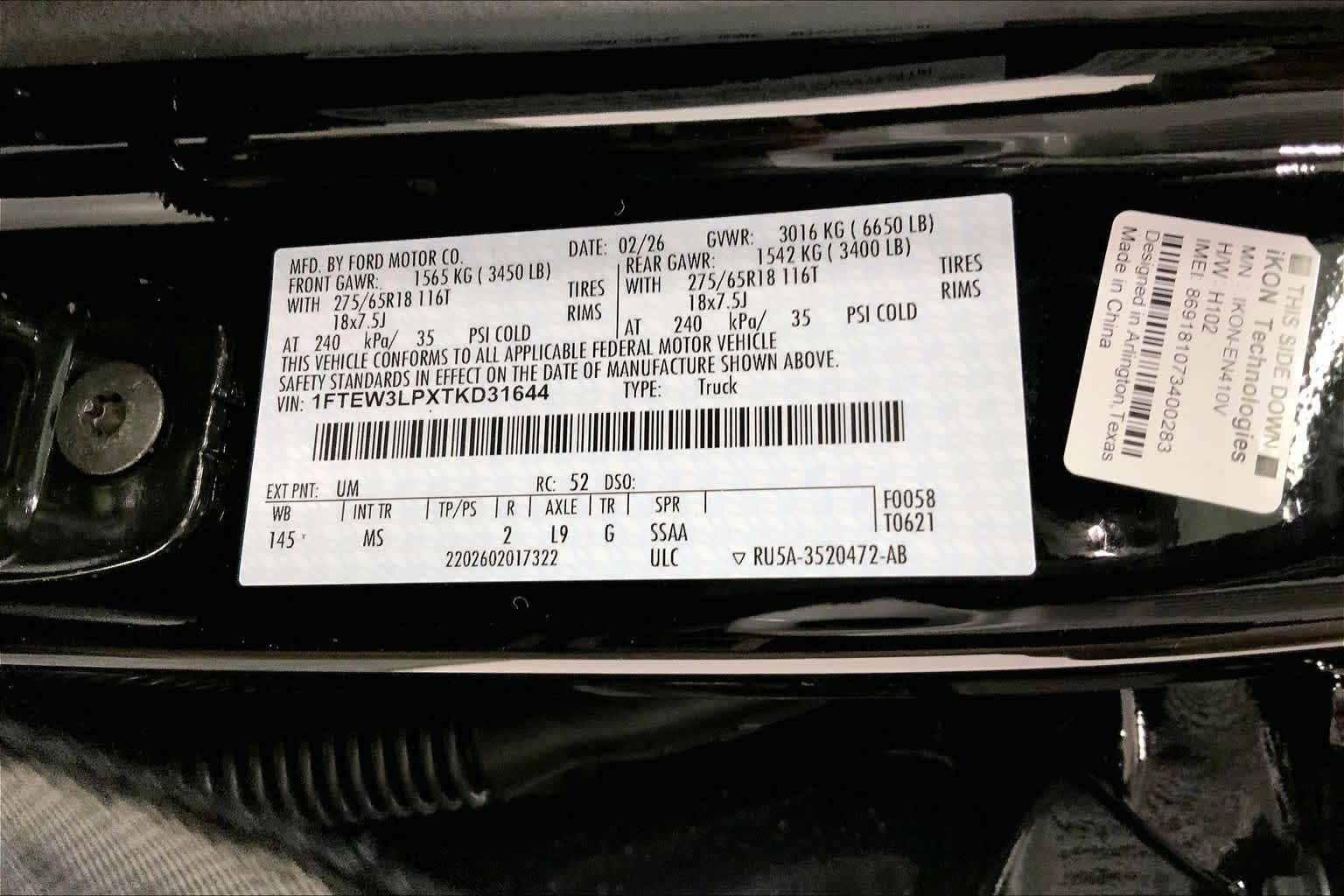 2026 Ford F-150