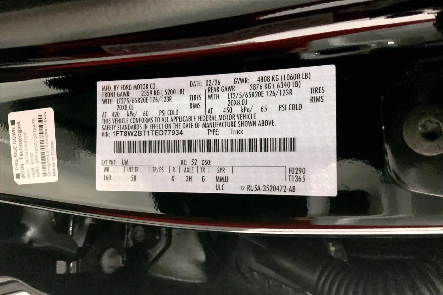 2026 Ford Super Duty F-250 SRW