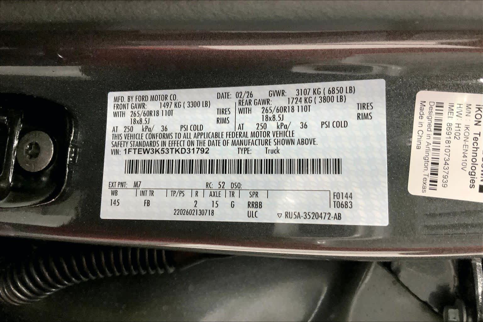 2026 Ford F-150