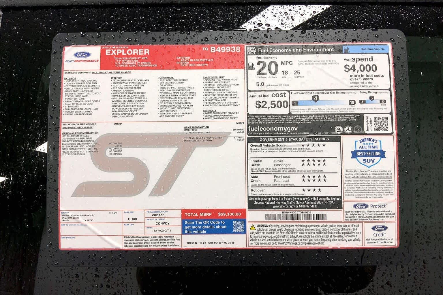 2026 Ford Explorer