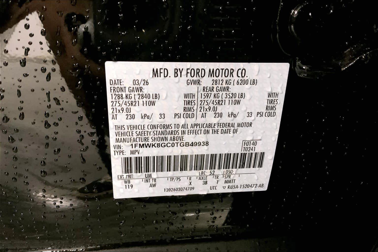 2026 Ford Explorer