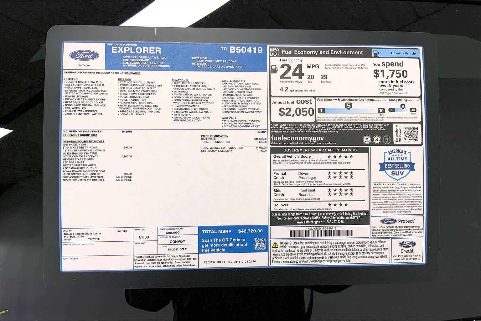 2026 Ford Explorer