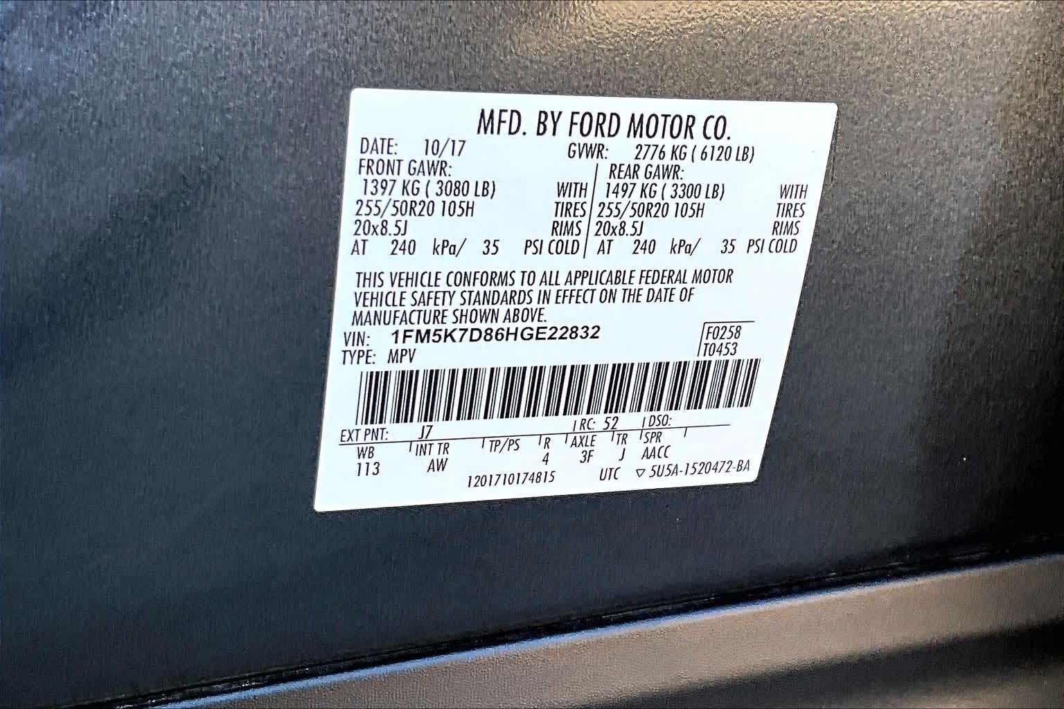 2017 Ford Explorer