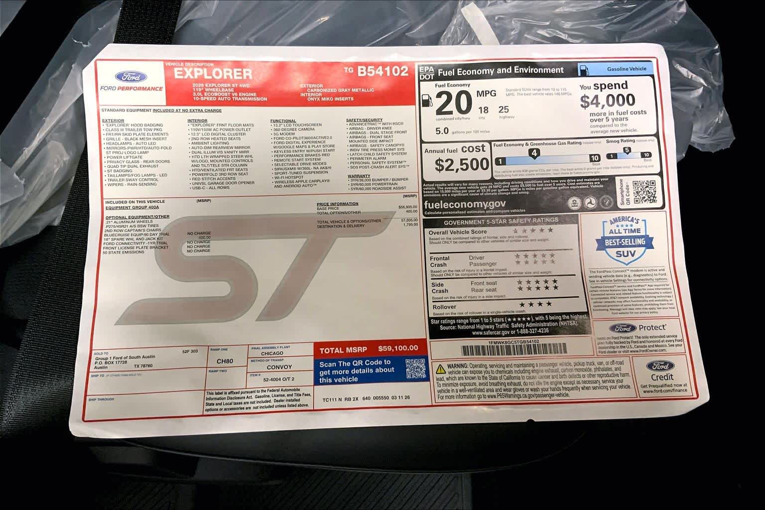 2026 Ford Explorer