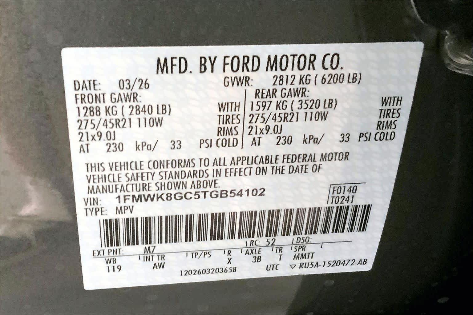 2026 Ford Explorer