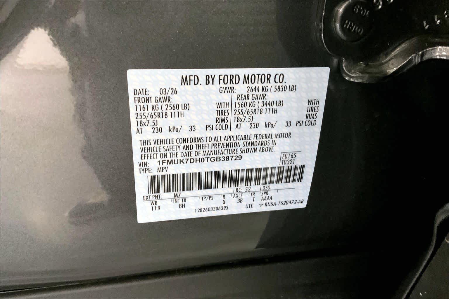 2026 Ford Explorer