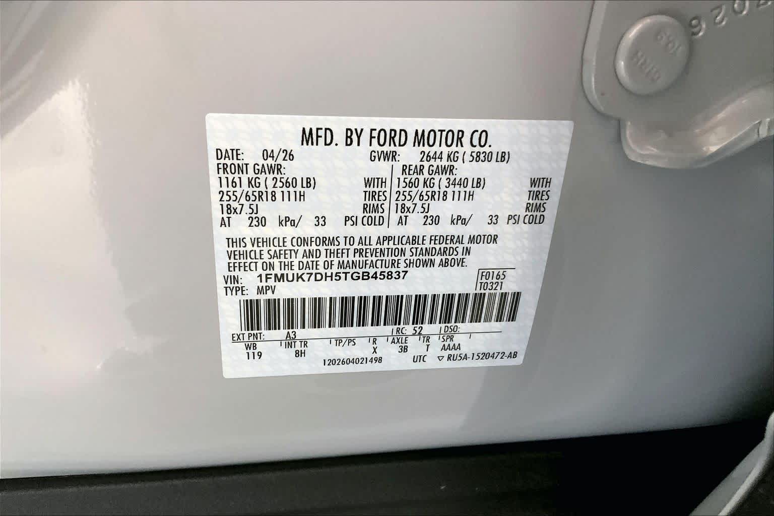 2026 Ford Explorer