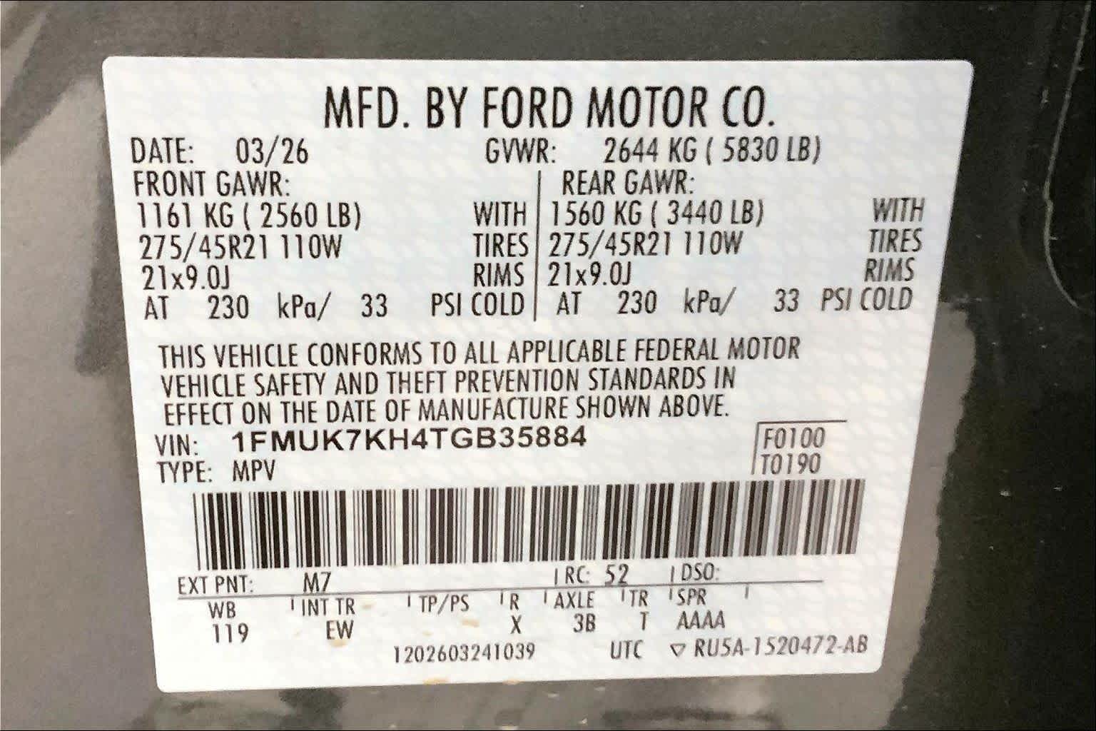 2026 Ford Explorer