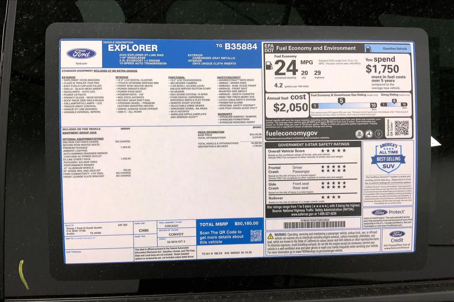 2026 Ford Explorer