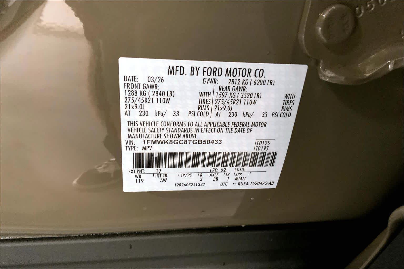 2026 Ford Explorer