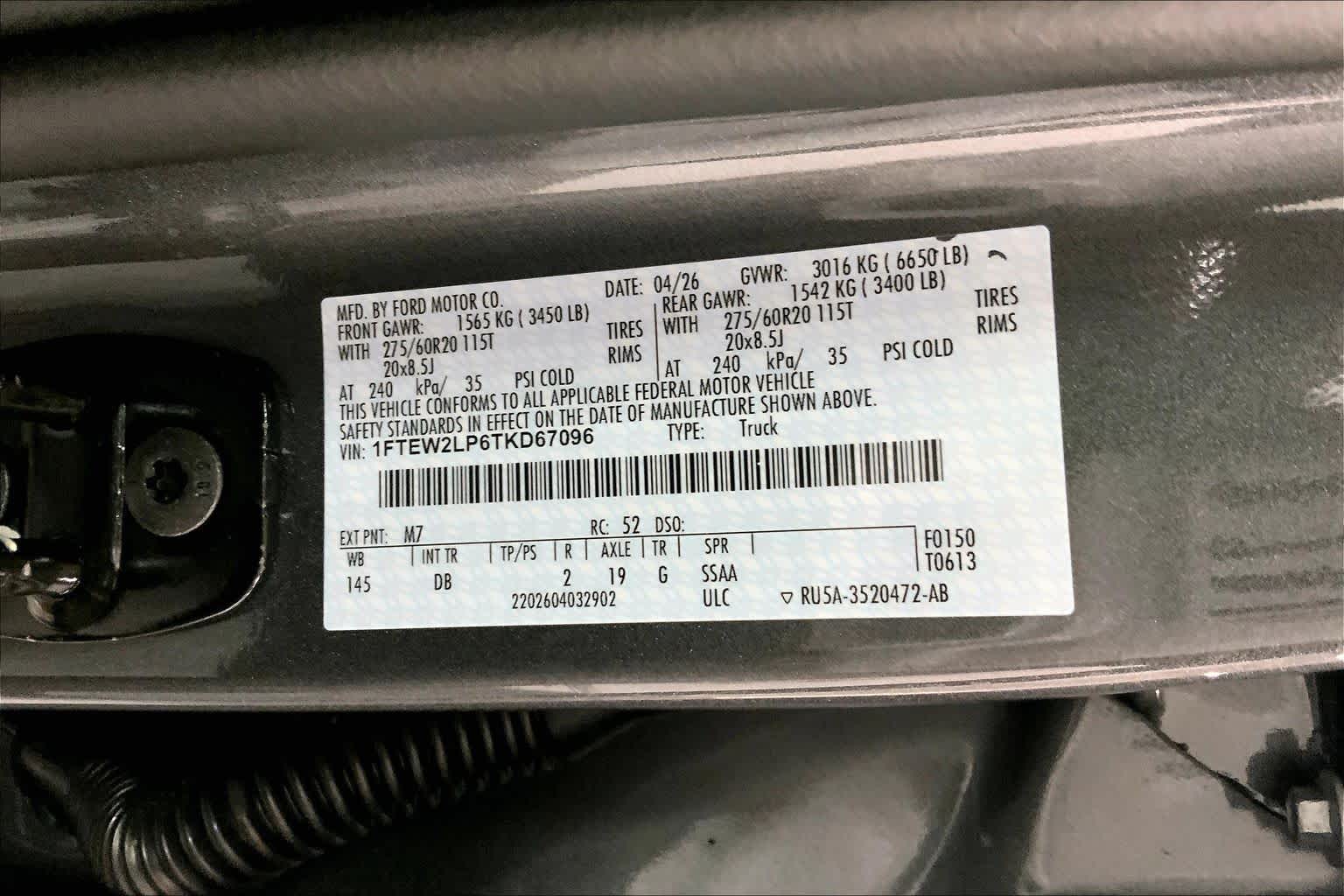 2026 Ford F-150