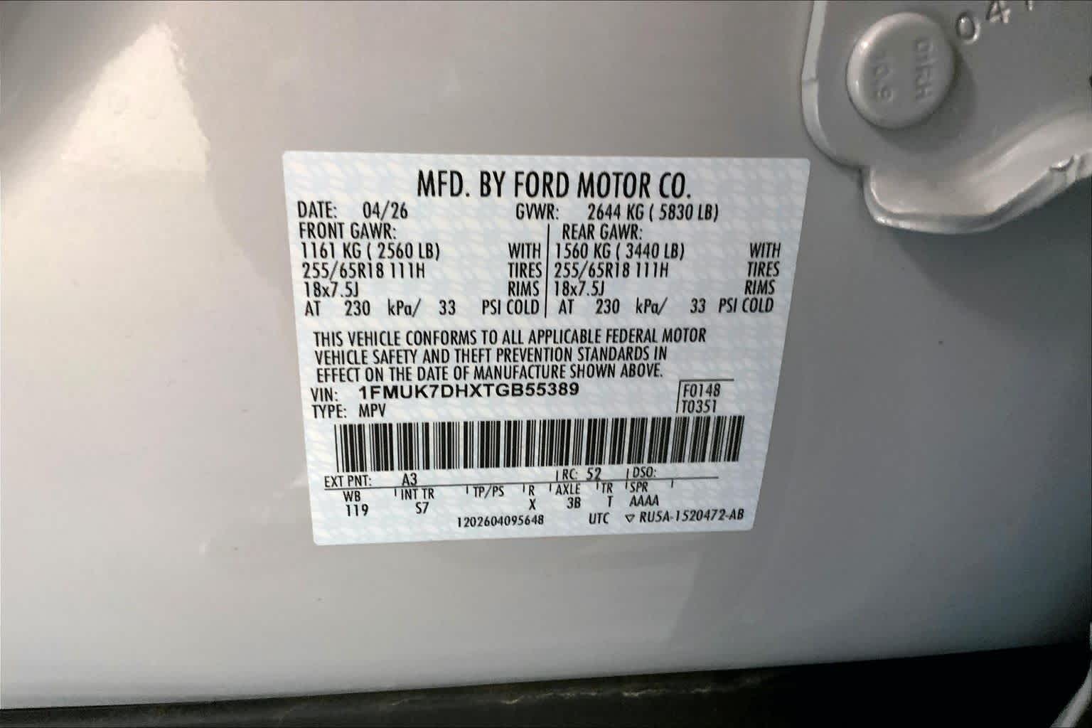 2026 Ford Explorer
