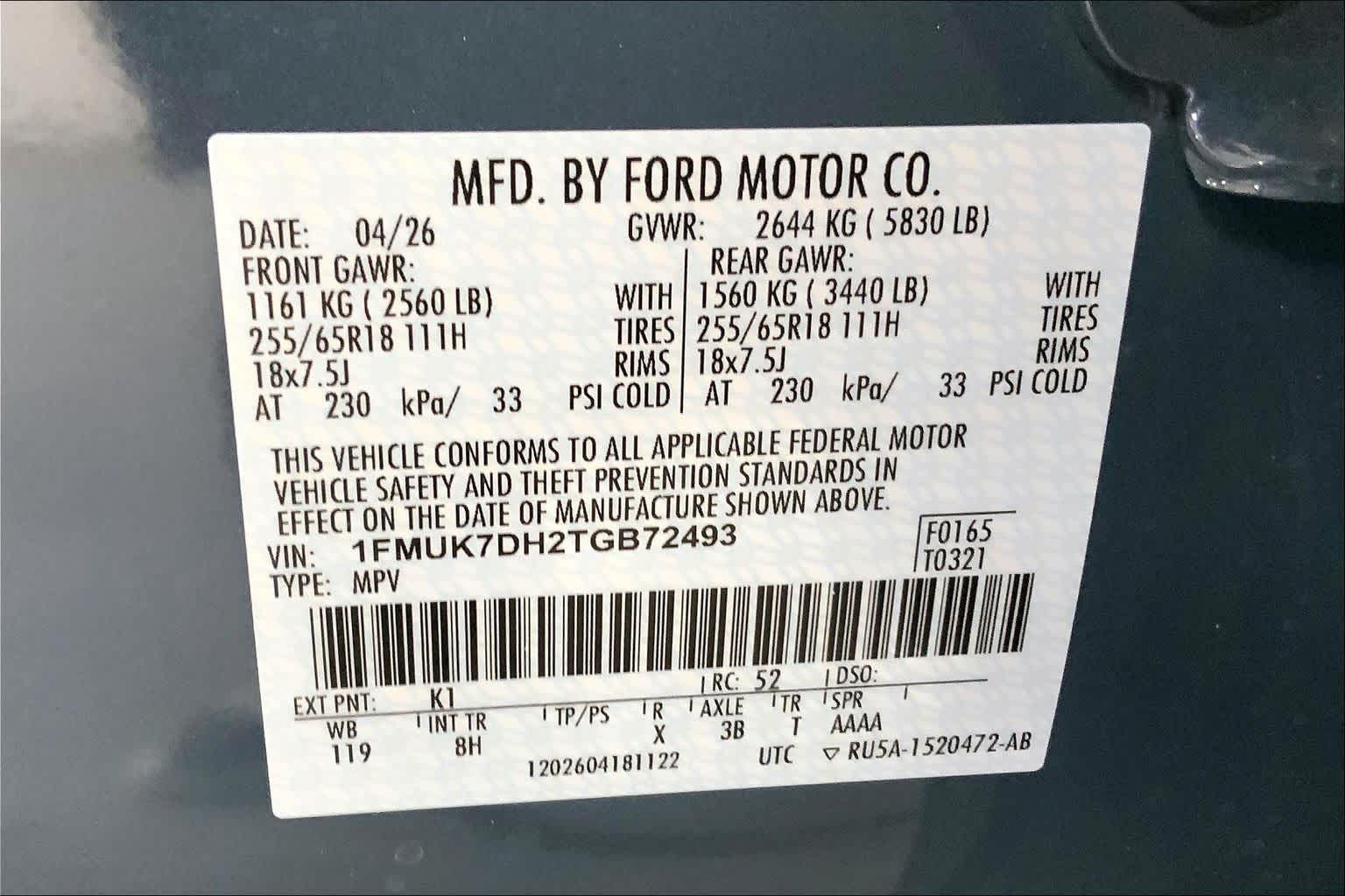2026 Ford Explorer