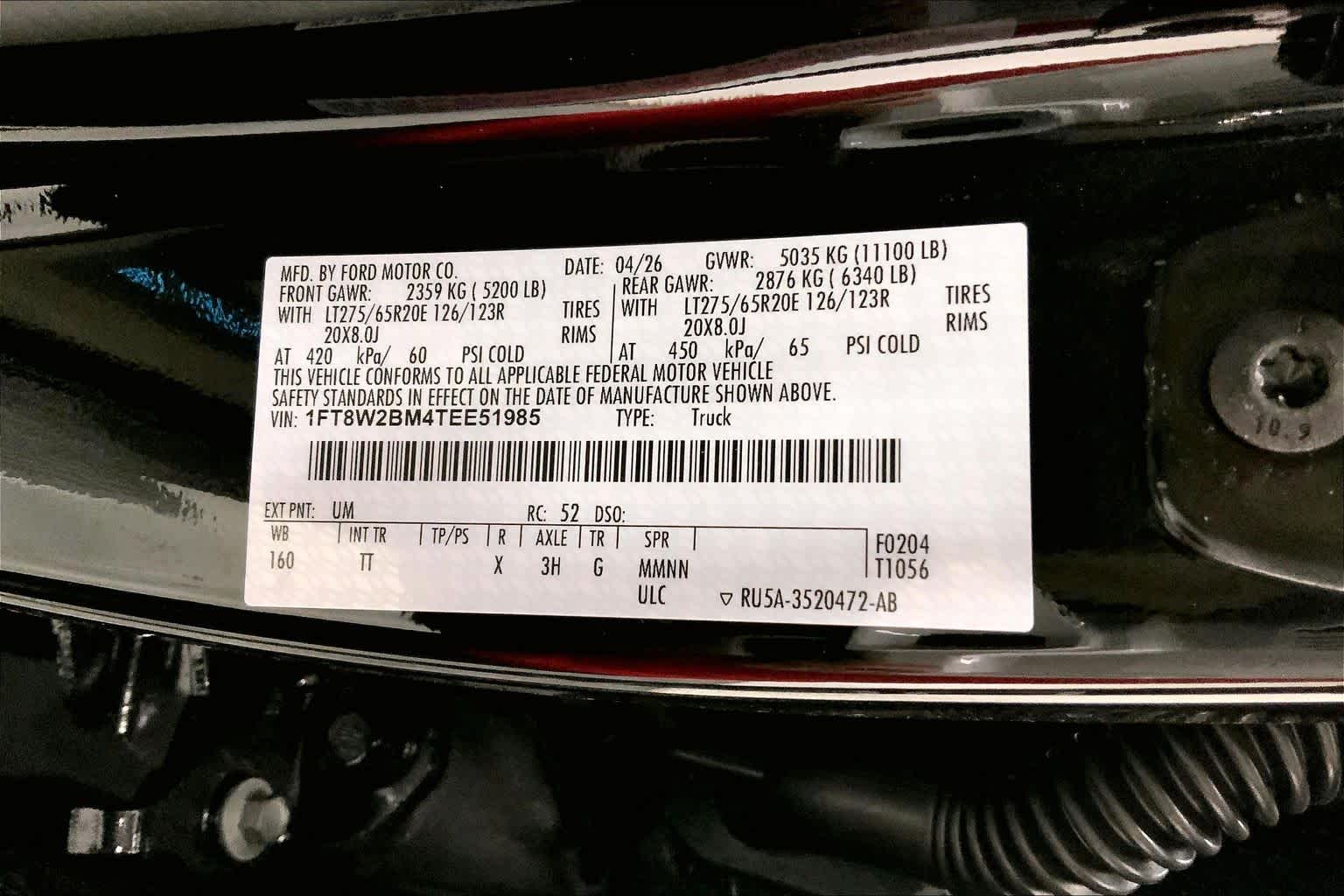 2026 Ford Super Duty F-250 SRW