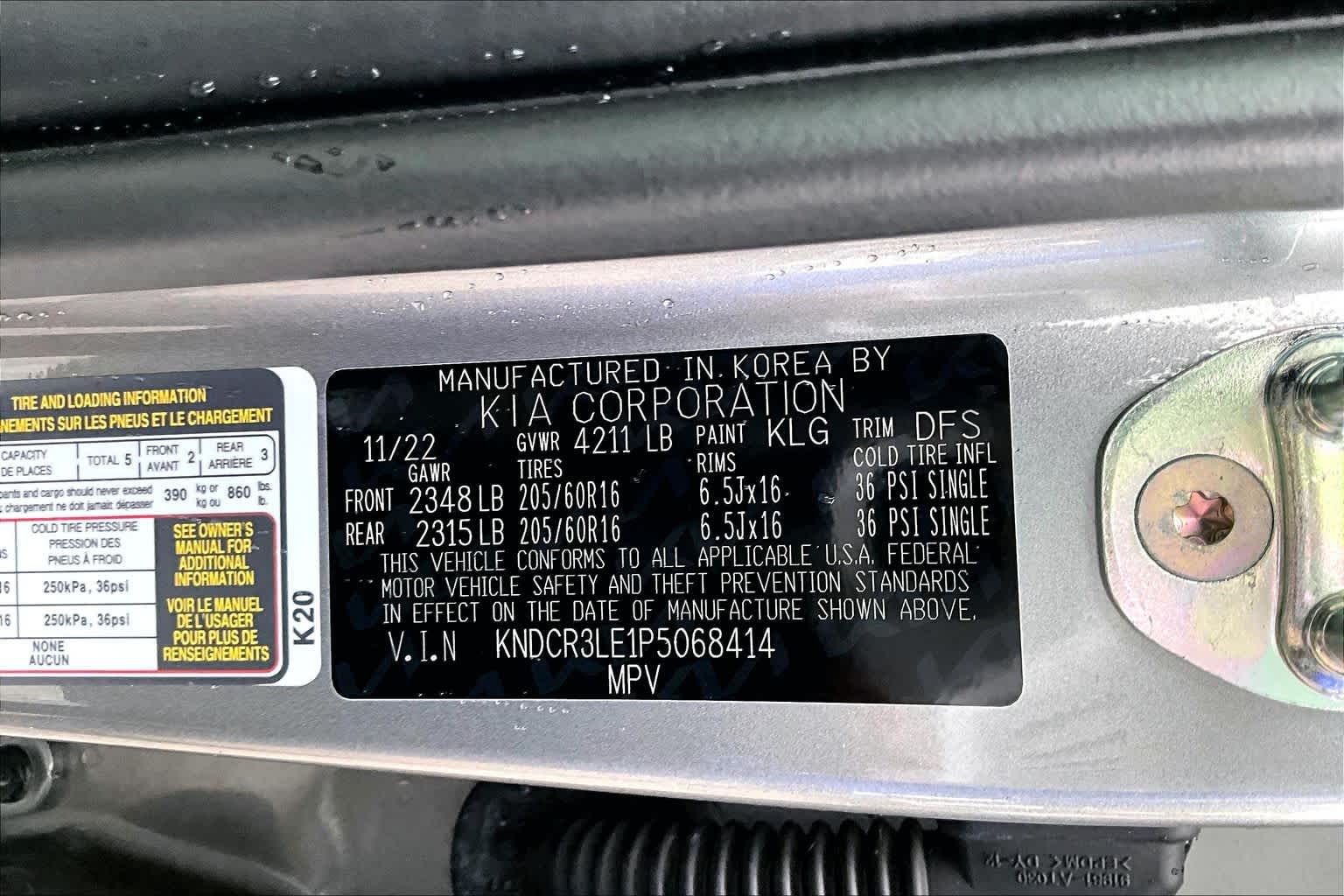 2023 Kia Niro