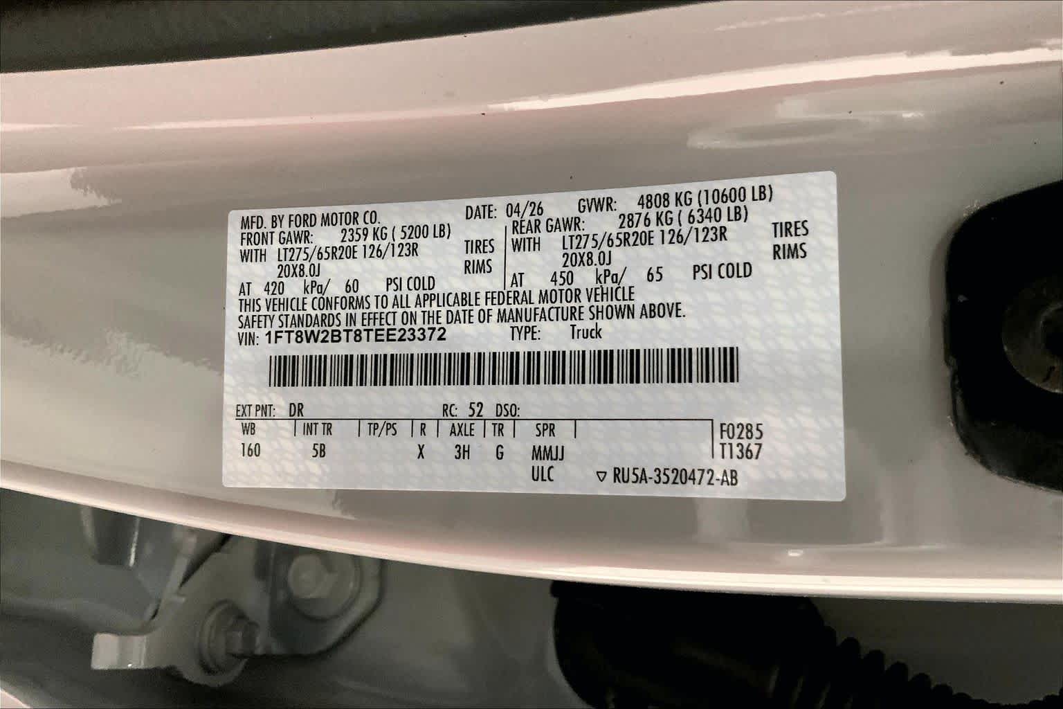 2026 Ford Super Duty F-250 SRW
