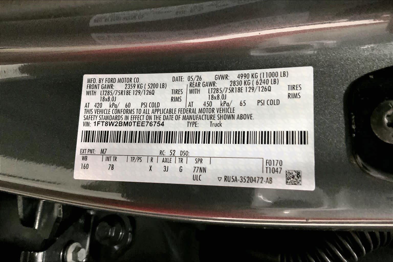 2026 Ford Super Duty F-250 SRW