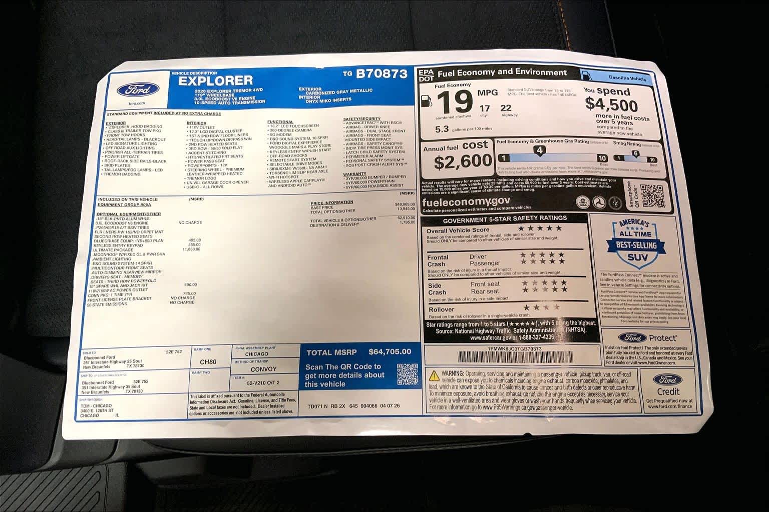 2026 Ford Explorer