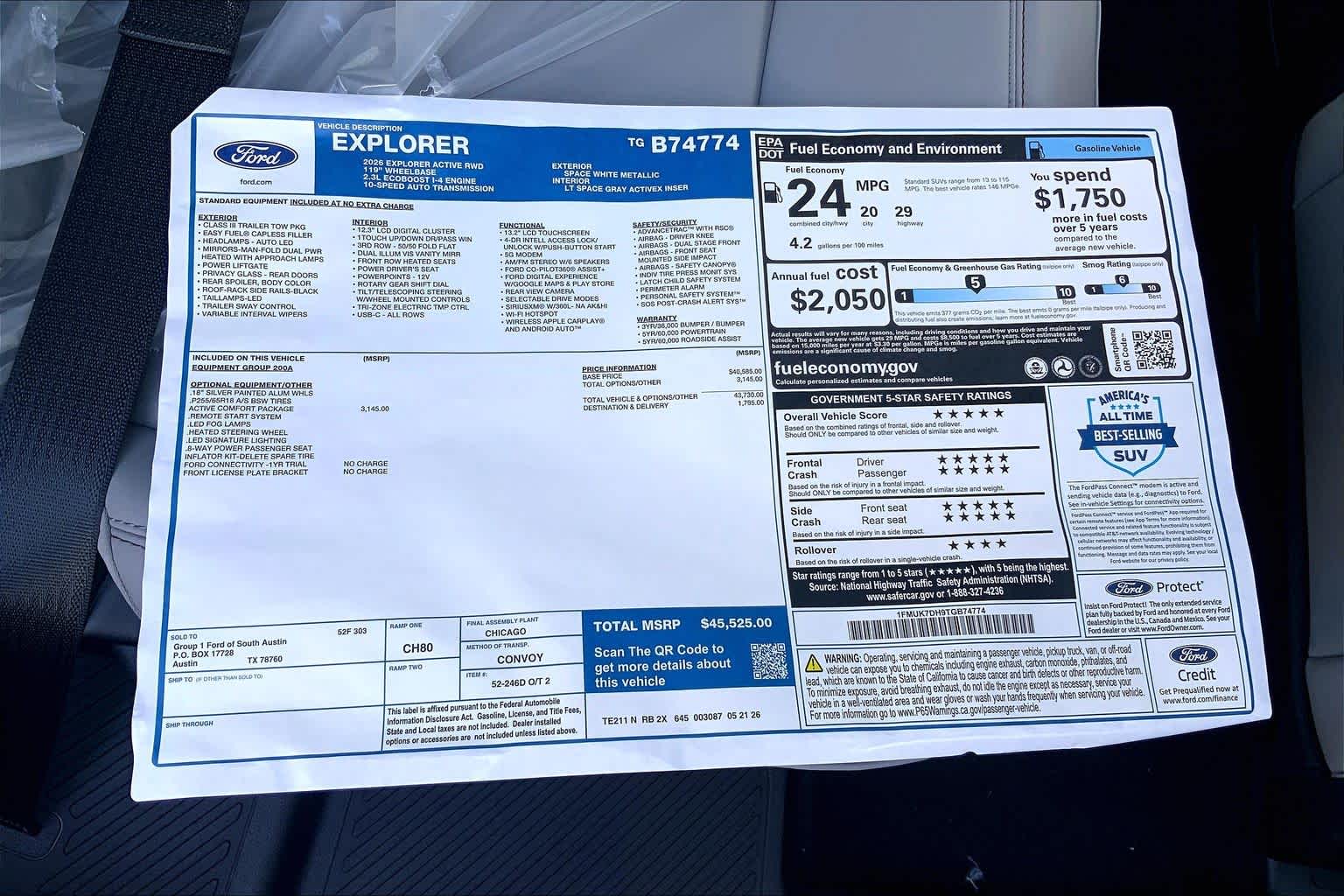 2026 Ford Explorer
