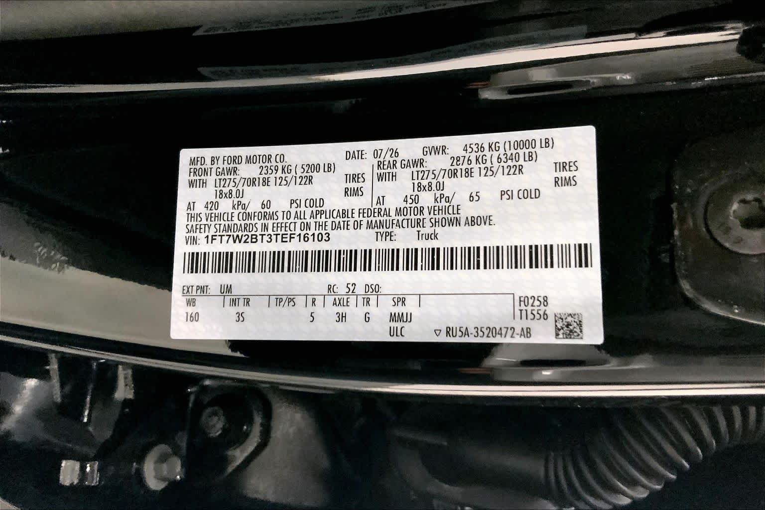 2026 Ford Super Duty F-250 SRW