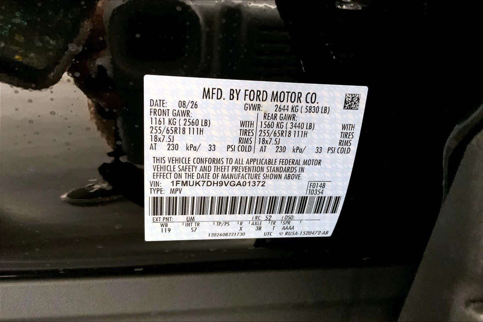2027 Ford Explorer