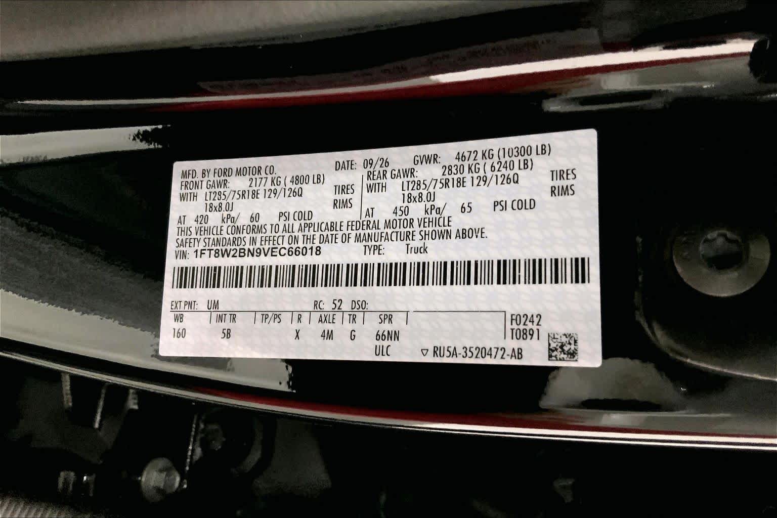 2027 Ford Super Duty F-250 SRW